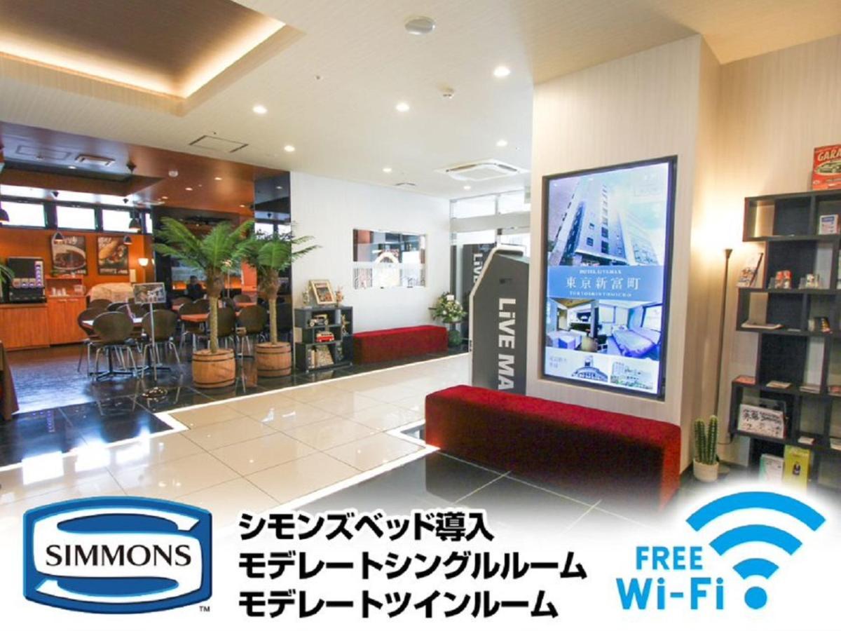 Hotel Livemax Premium Umeda East Ósaka Exteriér fotografie
