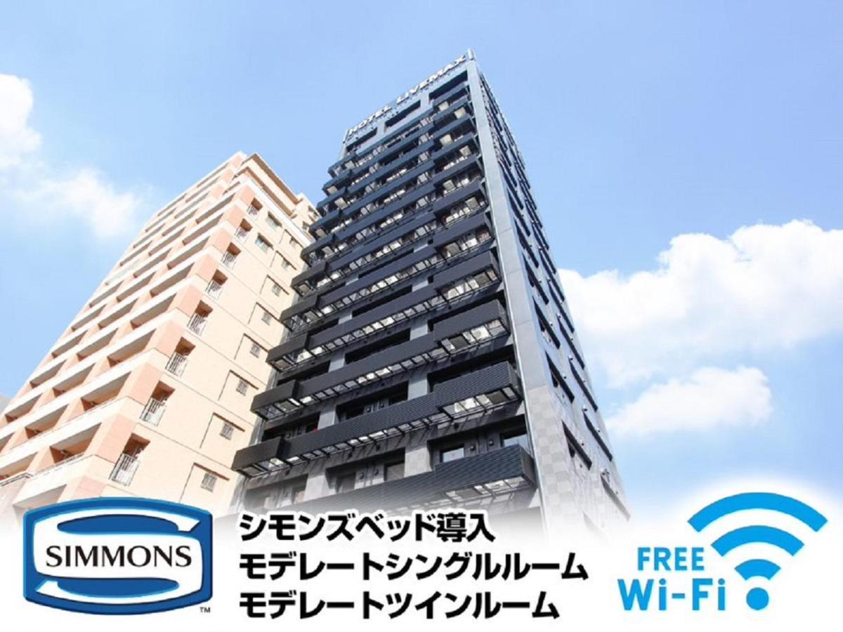 Hotel Livemax Premium Umeda East Ósaka Exteriér fotografie